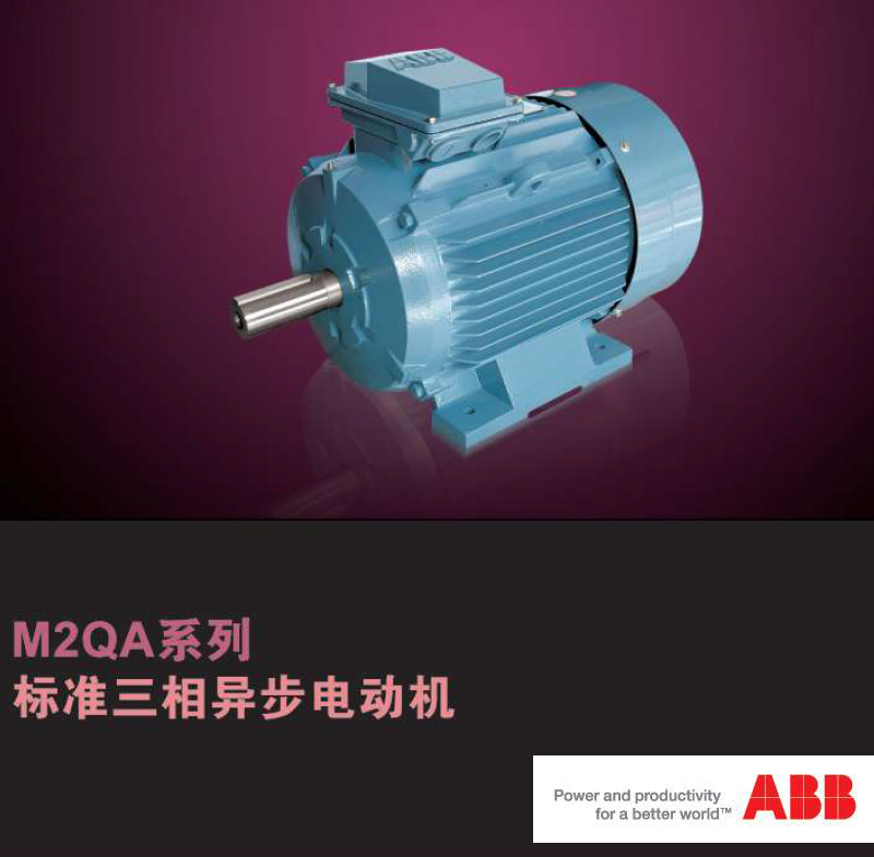 防爆電機(jī)的產(chǎn)品分類(lèi)