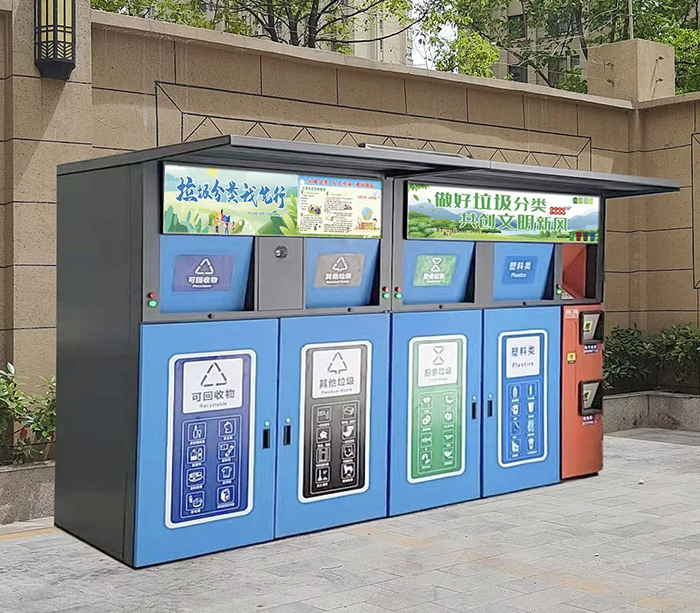智能垃圾箱 智能垃圾箱