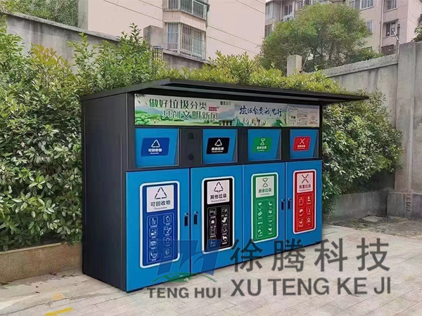 垃圾箱生產廠家 垃圾箱生產廠家