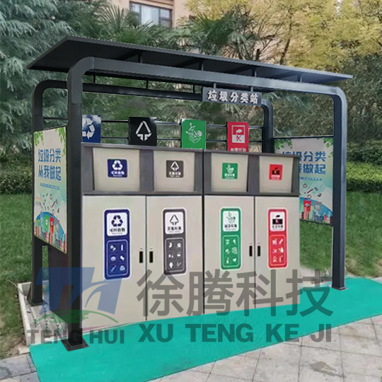 垃圾亭生產(chǎn)廠家 垃圾亭生產(chǎn)廠家