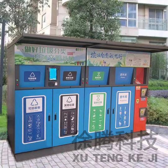 垃圾箱生產廠家 垃圾箱生產廠家