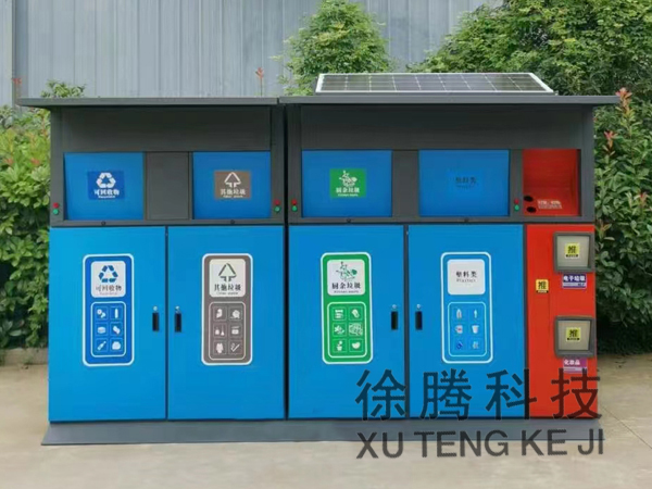 垃圾箱030404.jpg 垃圾箱030404.jpg