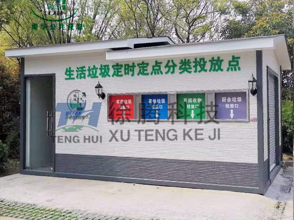 垃圾房02201.jpg 垃圾房02201.jpg