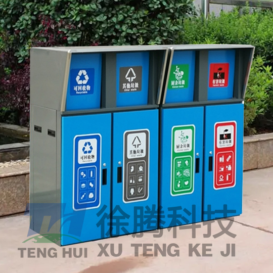 四分類垃圾桶.jpg 四分類垃圾桶.jpg